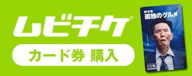 メイジャー通販サイト